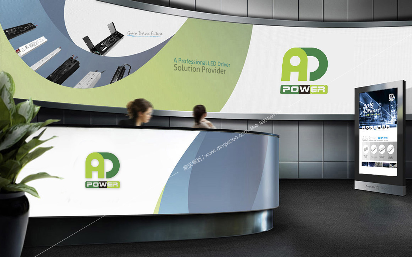 adpower02.jpg