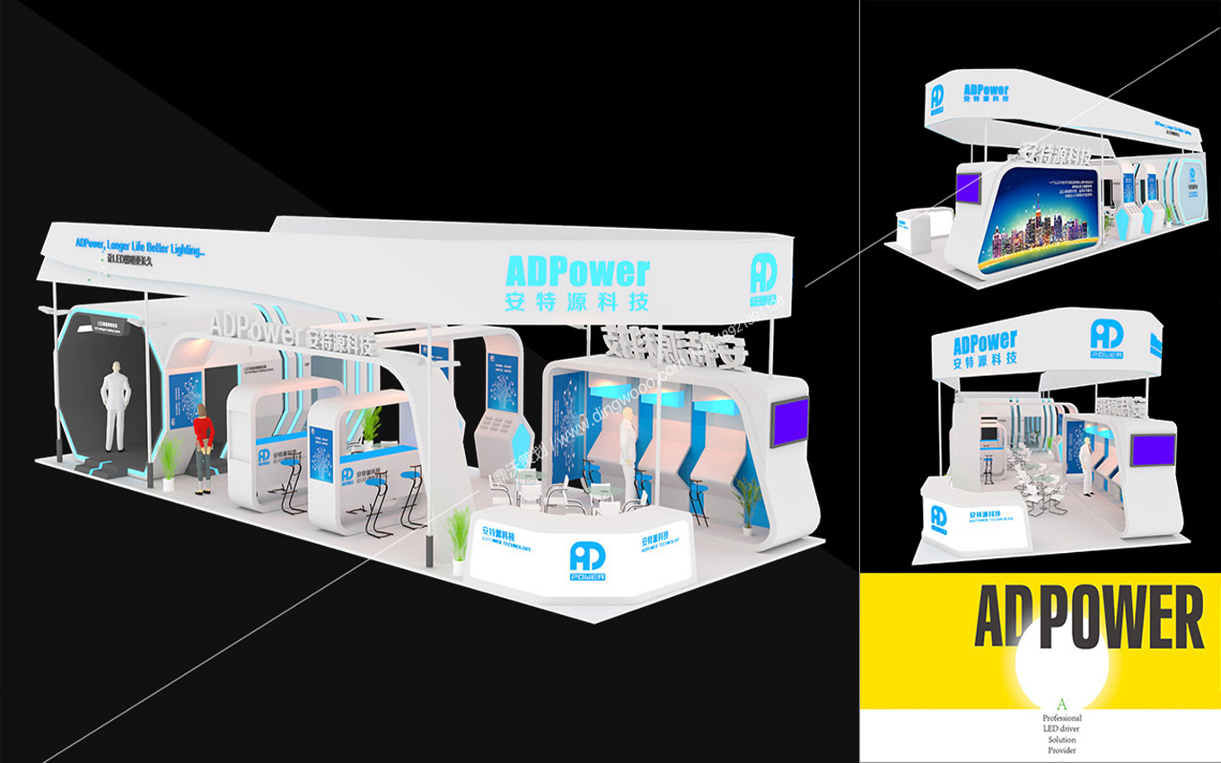 adpower07.jpg