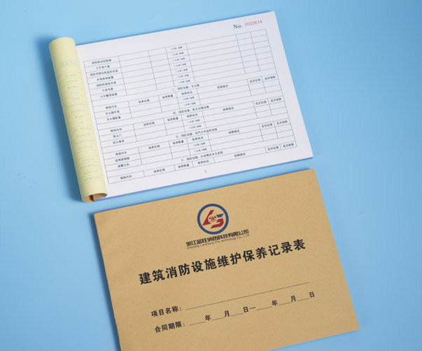 凭证票据
