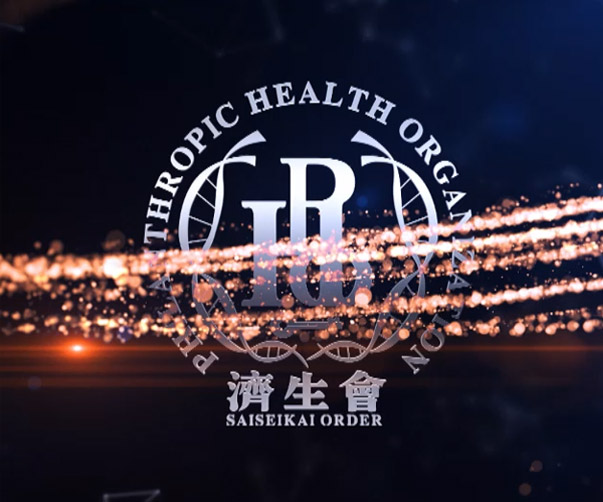 医疗美业